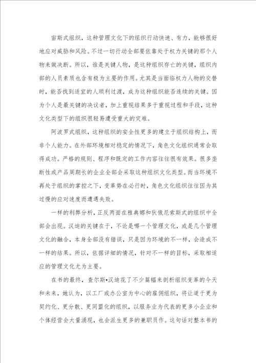 2021年悦读悦读无偿阅读