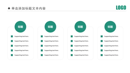 中国农业银行年中年终工作总结通用PPT模板