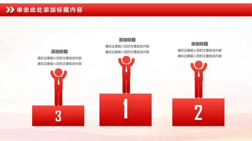 立警为公执法为民扫黑除恶公安警察PPT模板