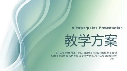 大气时尚学校教育培训工作总结PPT动态模板