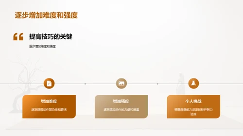 简约风其他行业教学课件PPT模板