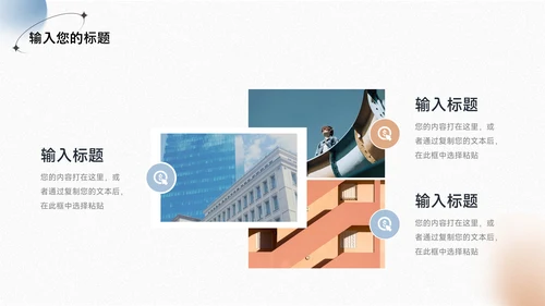蓝金磨砂商业计划书PPT模板