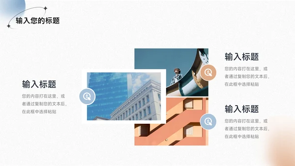 蓝金磨砂商业计划书PPT模板