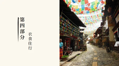 潮汕文旅宣传旅游景点通用PPT模板