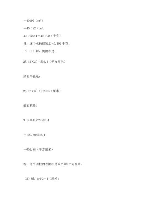 六年级小升初数学解决问题50道（网校专用）.docx