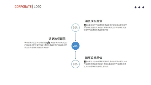 蓝色渐变风月度总结计划书PPT模板