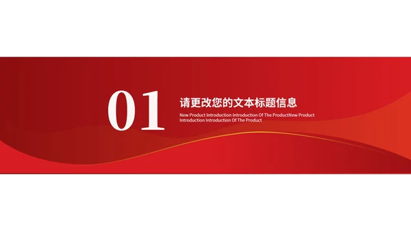 简约党政风不忘初心砥砺前行汇报PPT模板