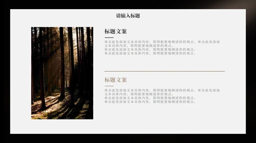 莫兰迪淡雅高级读书分享PPT模板