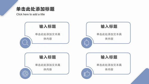 淡蓝色几何波纹PPT模板