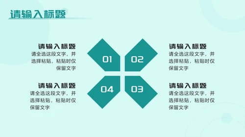 绿色插画风大学生创新创业项目大赛PPT模板