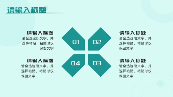 绿色插画风大学生创新创业项目大赛PPT模板