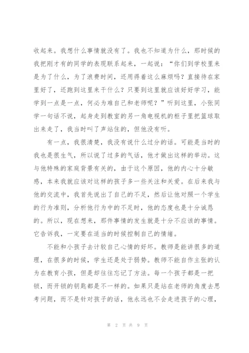 幼儿园中教师从业心得5篇.docx