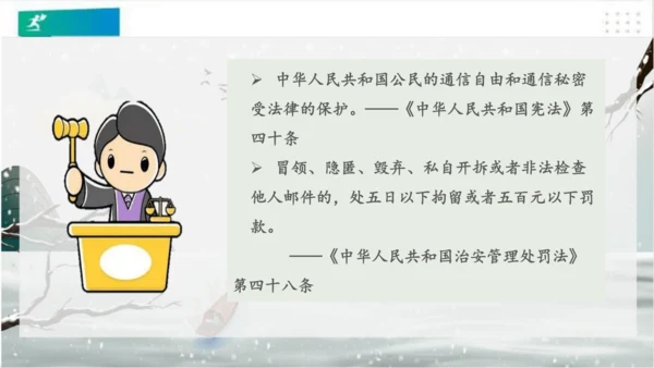 13万里一线牵（课件）（共25张PPT）（全一课）
