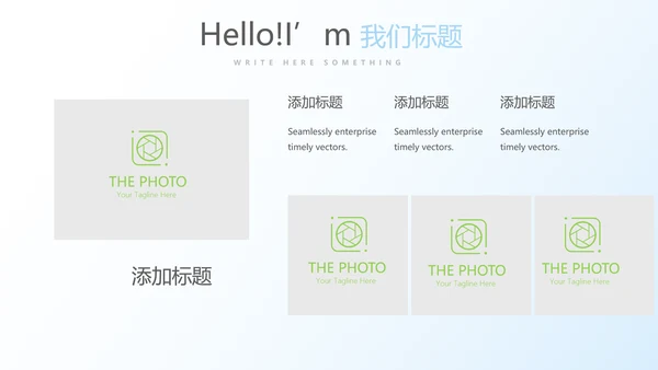 清新牙科年终工作总结动态PPT模板
