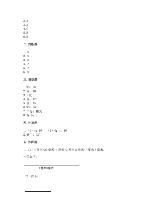 北京版四年级上册数学第四单元 线与角 测试卷含答案【培优】.docx