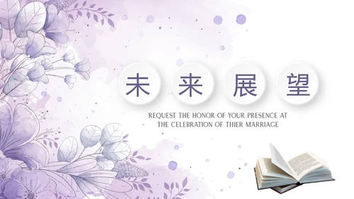遇见最美教师感恩教师节动态PPT模板