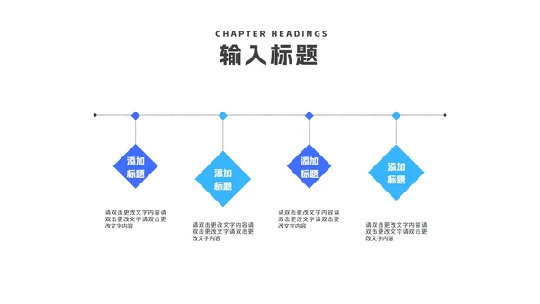 简约蓝色建筑工程师毕业论文答辩汇报PPT模板