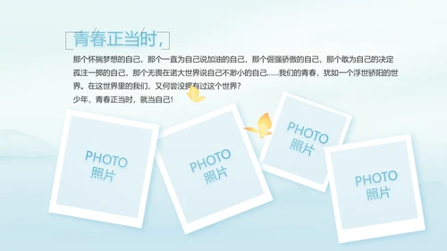 蓝色极简中国风公司产品介绍宣传PPT动态模板