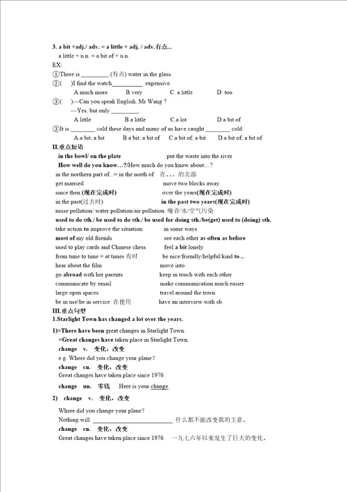 牛津中小学英语网新版牛津英语8bunit1grammarcheckout词汇句型以及语法点讲解归纳以及同步练习