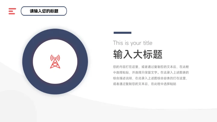 蓝色简约插画风图文管理制度培训PPT模板