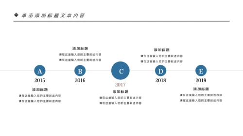 民族风格花纹精美少数民族花纹PPT模板