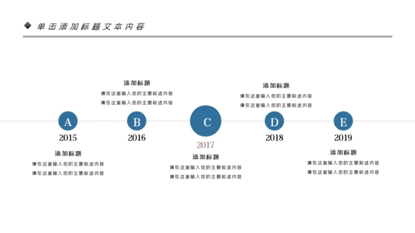 民族风格花纹精美少数民族花纹PPT模板
