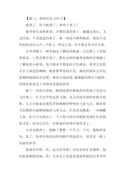 5年级下册第6单元.docx