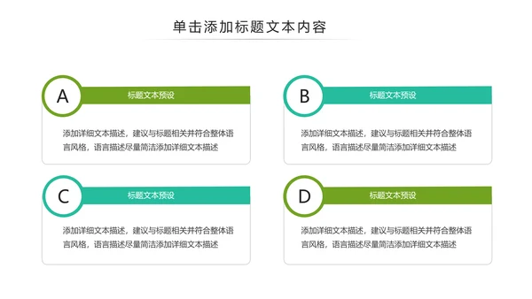 农业生鲜水果蔬菜农产品土特产PPT模板