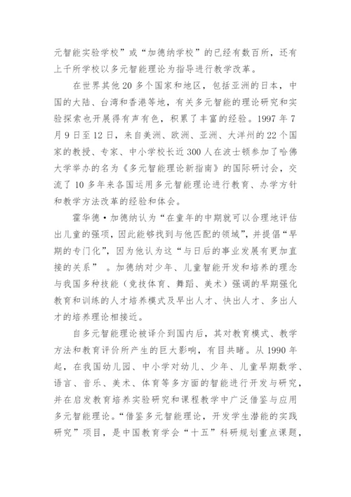 本科论文的开题报告精编.docx