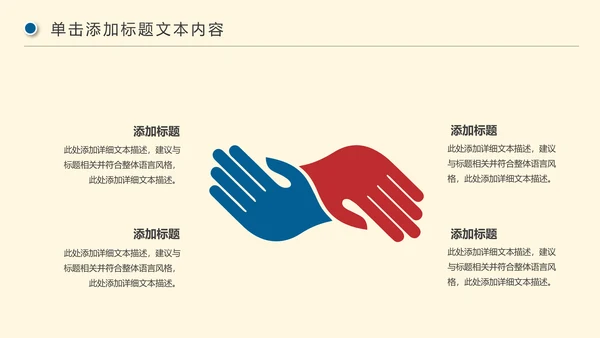 企业招聘宣讲企业招聘会校园招聘PPT模板