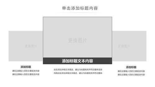 休闲咖啡宣传动态PPT模板