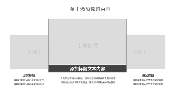 休闲咖啡宣传动态PPT模板