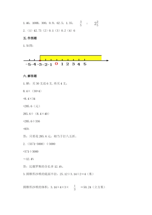 人教版六年级下册数学期末测试卷带答案（能力提升）.docx