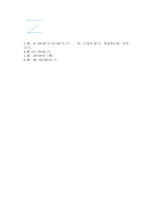 人教版数学二年级上册期中测试卷加答案解析.docx