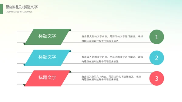 白衣天使护士医疗汇报医生医学PPT模板