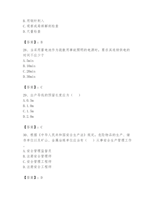 资料员之资料员基础知识题库附参考答案（基础题）.docx