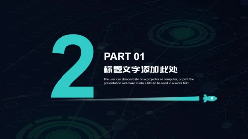 人工智能机器人科技金手指通用PPT模板