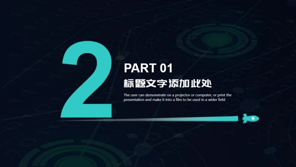 人工智能机器人科技金手指通用PPT模板