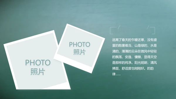 致青春毕业季大学毕业纪念册电子相册动态PPT