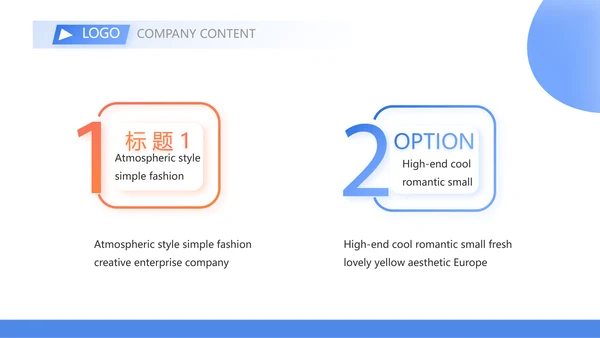 蓝色简约大气保险公司工作总结PPT