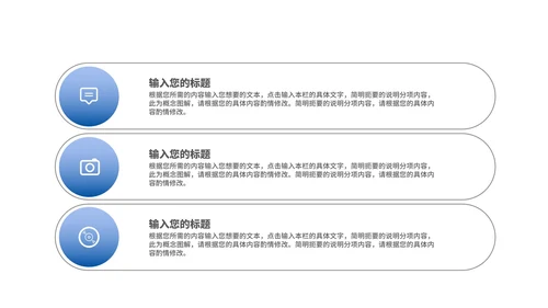 简约风蓝色山脉个人述职报告PPT模板