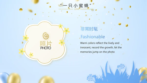 蓝色生日快乐生日派对纪念册电子相册动态PPT