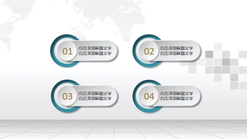 国家电网工作报告供电局通用PPT模板