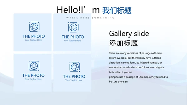 蓝色简约手术室述职报告动态PPT