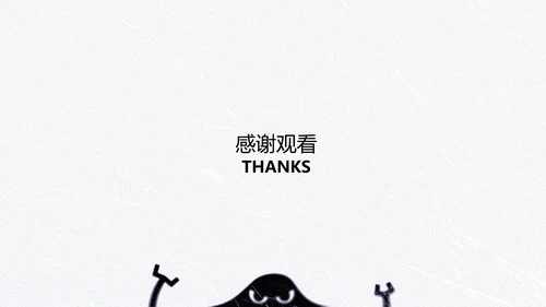 黑色简约几何卡通网络安全教育PPT模版