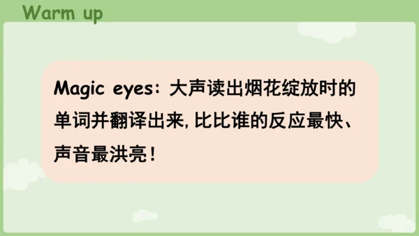 外研三（下）Unit 3 第4课时  Hit it big&Wrap up&Let's explor
