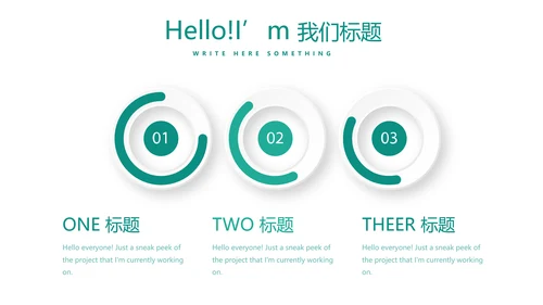 营养健康管理动态PPT