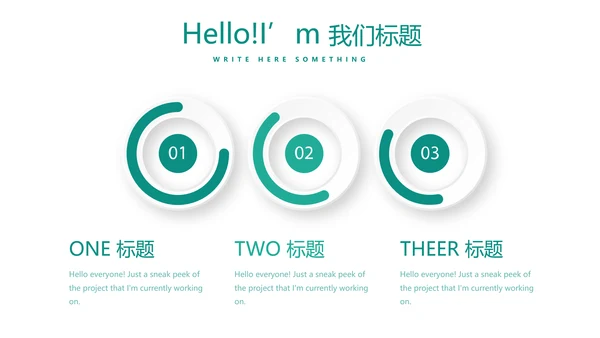营养健康管理动态PPT