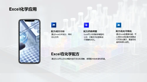 商务风生物医疗学术答辩PPT模板