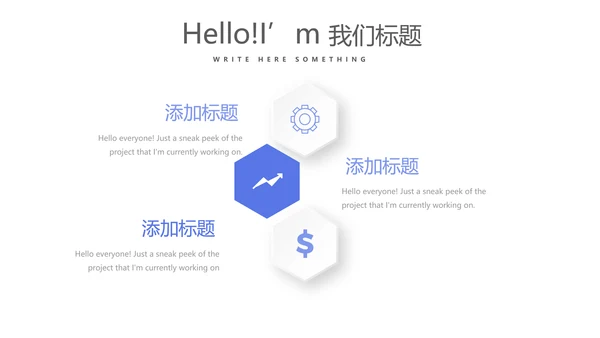 简约医疗学术报告动态PPT